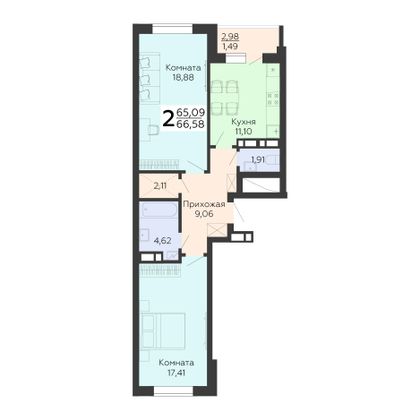 Продажа 2-комнатной квартиры 66,6 м², 9/18 этаж