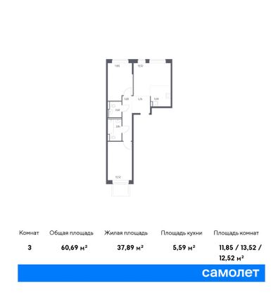 60,7 м², 2-комн. квартира, 16/16 этаж