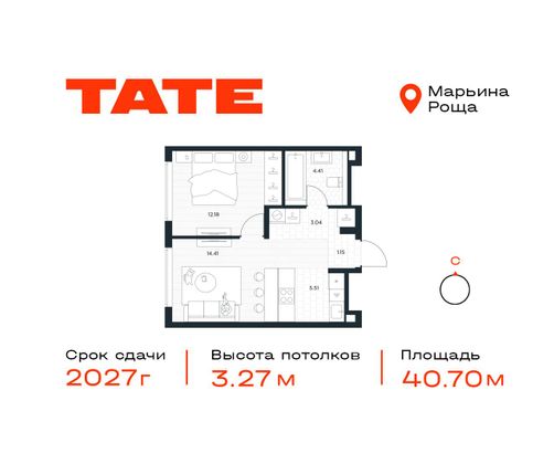 Продажа 1-комнатной квартиры 40,7 м², 27/49 этаж