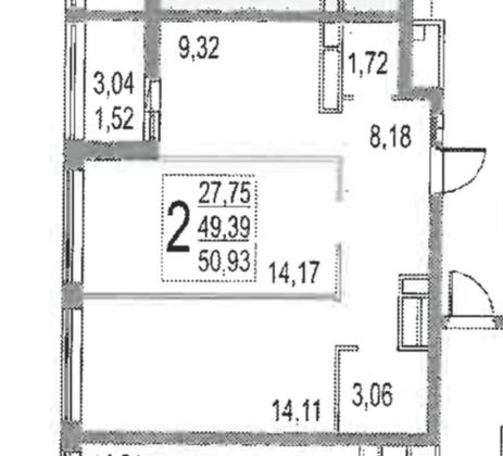 Продажа 2-комнатной квартиры 52 м², 13/20 этаж
