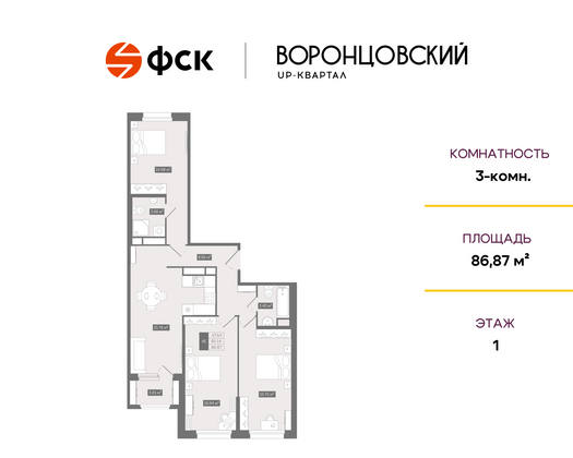 86,9 м², 3-комн. квартира, 1/12 этаж