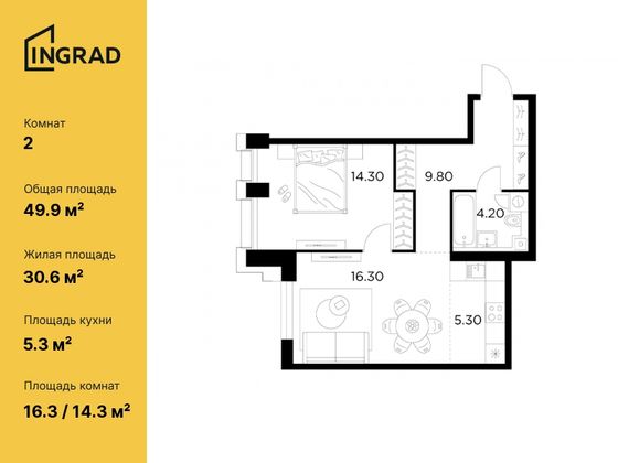 49,9 м², 2-комн. квартира, 28/35 этаж