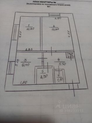 Продажа 2-комнатной квартиры 39 м², 2/2 этаж