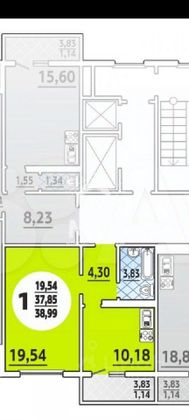 Продажа квартиры со свободной планировкой 37,9 м², 14/16 этаж