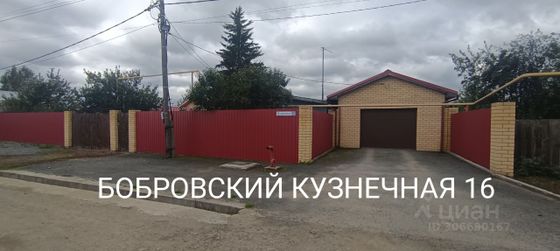 Продажа дома, 35 м², с участком 12,9 сотки