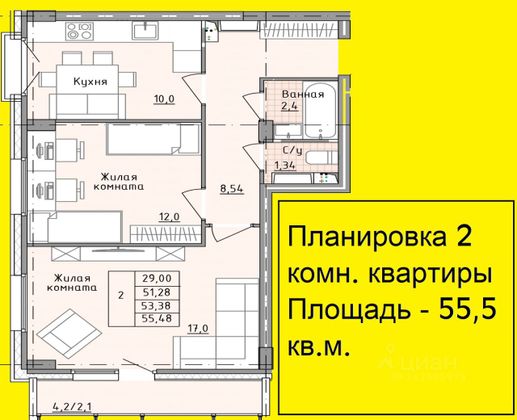 Продажа 2-комнатной квартиры 55,5 м², 18/26 этаж