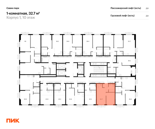 Продажа 1-комнатной квартиры 32,7 м², 10/25 этаж