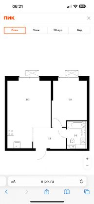 Продажа 2-комнатной квартиры 42,8 м², 20/33 этаж
