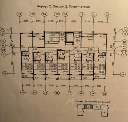 Продажа квартиры-студии 24,2 м², 4/5 этаж