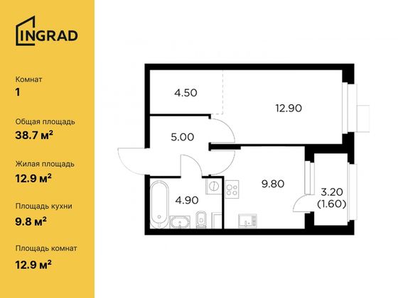 38,7 м², 1-комн. квартира, 17/18 этаж