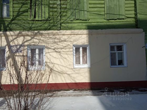 Продажа 1-комнатной квартиры 31 м², 1/2 этаж