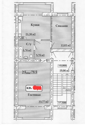 Продажа 2-комнатной квартиры 67,8 м², 4/4 этаж
