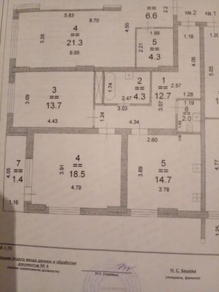 Продажа 2-комнатной квартиры 65 м², 3/19 этаж