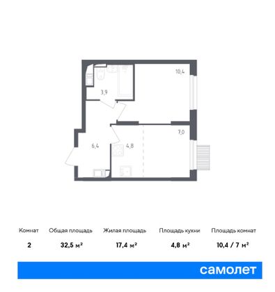Продажа 2-комнатной квартиры 32,5 м², 10/17 этаж