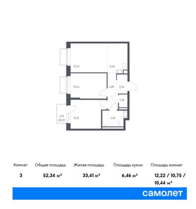 52,3 м², 2-комн. квартира, 12/17 этаж