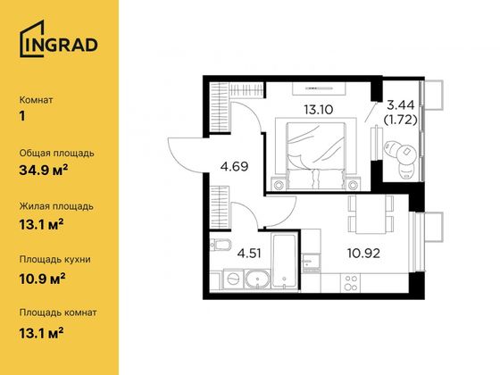 34,9 м², 1-комн. квартира, 3/15 этаж