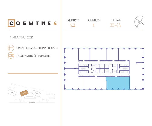 Продажа 3-комнатной квартиры 99,7 м², 33/49 этаж