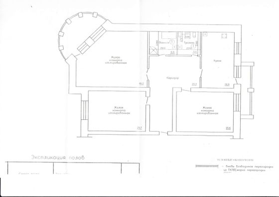 Продажа 3-комнатной квартиры 169 м², 5/5 этаж