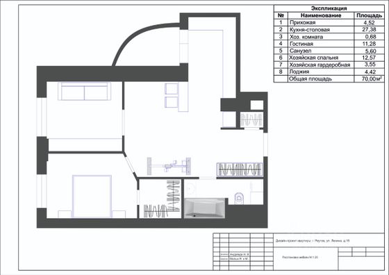 Продажа 2-комнатной квартиры 63,7 м², 8/9 этаж