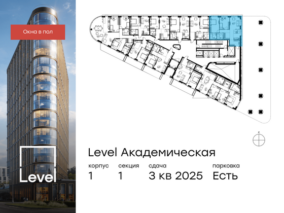 Продажа 3-комнатной квартиры 80 м², 2/19 этаж