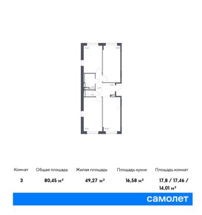 80,4 м², 3-комн. квартира, 1/10 этаж