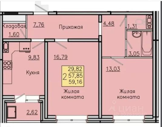Продажа 2-комнатной квартиры 59,2 м², 10/13 этаж