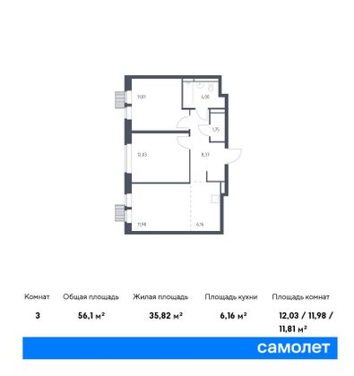 56,1 м², 2-комн. квартира, 2/18 этаж