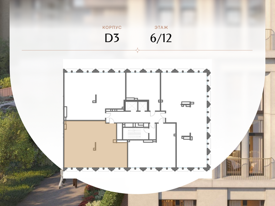 Продажа 3-комнатной квартиры 148,1 м², 6/12 этаж