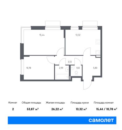 53,9 м², 2-комн. квартира, 6/9 этаж