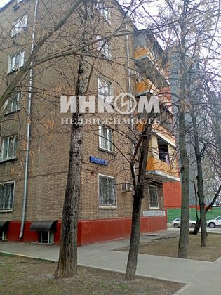 Продажа 3-комнатной квартиры 79,8 м², 4/5 этаж