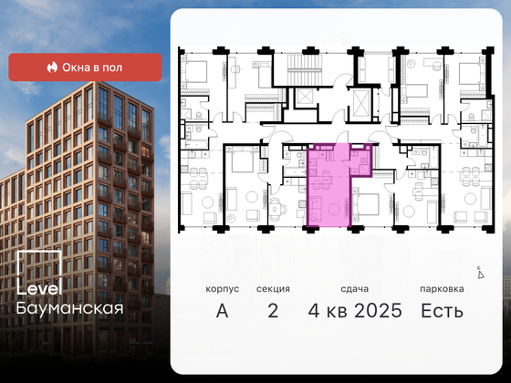 Продажа квартиры-студии 22,6 м², 5/11 этаж