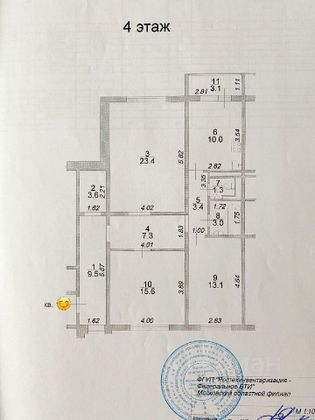 Продажа 3-комнатной квартиры 90,2 м², 4/14 этаж