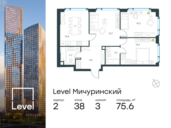 75,6 м², 3-комн. квартира, 38/42 этаж