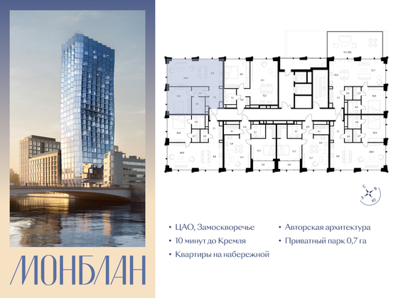 Продажа 1-комнатной квартиры 73,2 м², 8/12 этаж