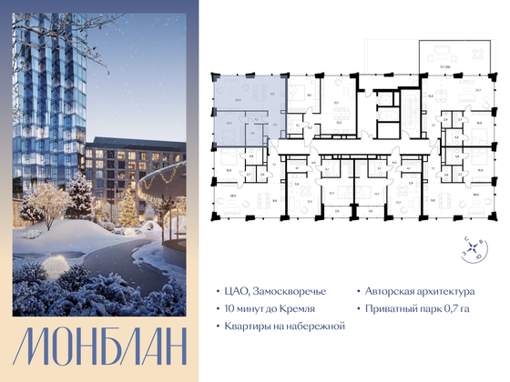 Продажа 1-комнатной квартиры 73,2 м², 8/12 этаж