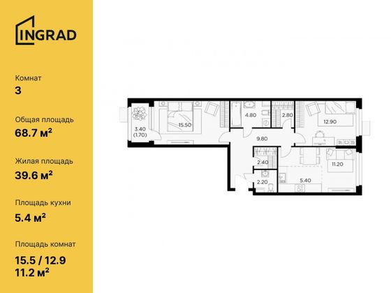 68,7 м², 3-комн. квартира, 8/15 этаж