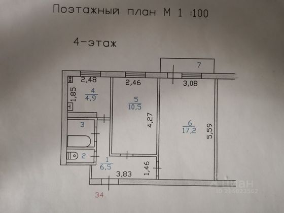 Продажа 2-комнатной квартиры 42,9 м², 4/5 этаж