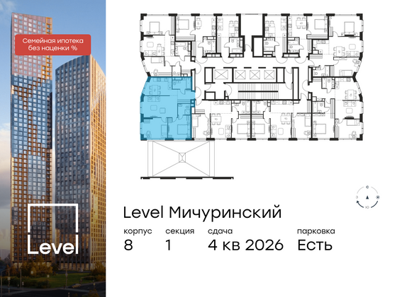 Продажа 3-комнатной квартиры 72,6 м², 12/48 этаж