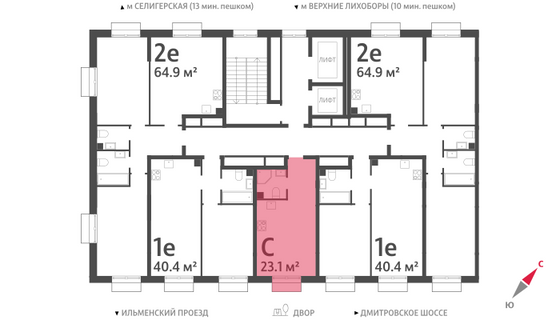 Продажа квартиры-студии 23,1 м², 11/23 этаж