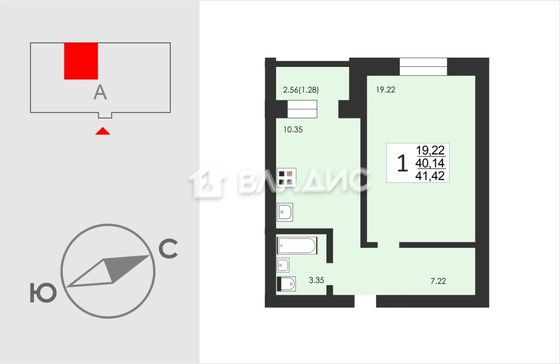 Продажа 1-комнатной квартиры 41,4 м², 2/4 этаж