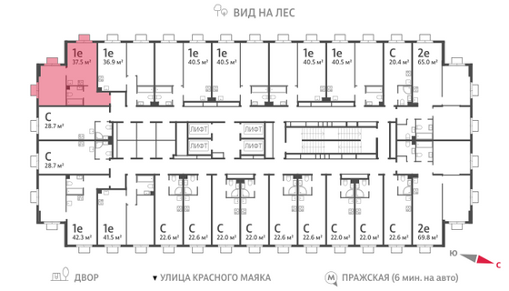 Продажа 1-комнатной квартиры 37,5 м², 23/23 этаж