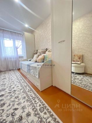 Продажа 3-комнатной квартиры 56 м², 4/5 этаж