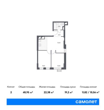 Продажа 2-комнатной квартиры 49 м², 16/31 этаж
