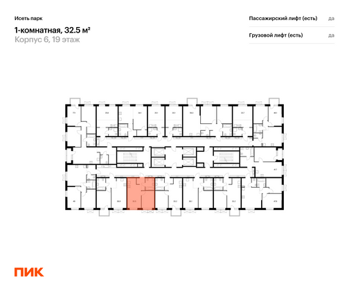 Продажа 1-комнатной квартиры 32,5 м², 19/24 этаж