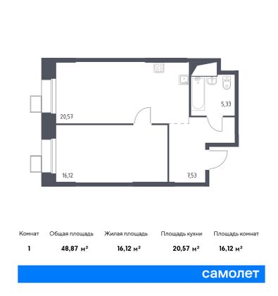 48,9 м², 1-комн. квартира, 17/23 этаж