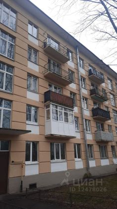 Продажа 1-комнатной квартиры 30,2 м², 5/5 этаж