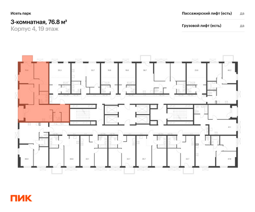 Продажа 3-комнатной квартиры 76,8 м², 19/24 этаж