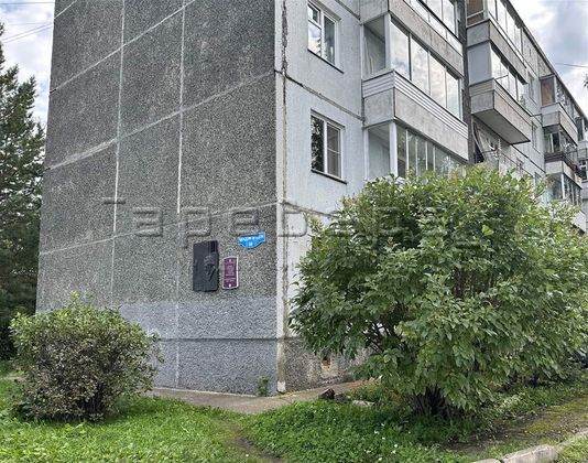 Продажа 2-комнатной квартиры 55 м², 5/5 этаж