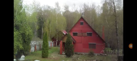 Продажа дома, 200 м², с участком 16 соток