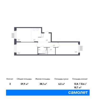 59,9 м², 2-комн. квартира, 8/17 этаж